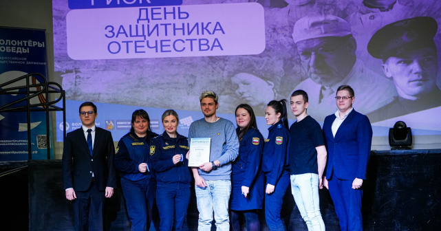 Интеллектуальная игра 20.02.2026 фото
