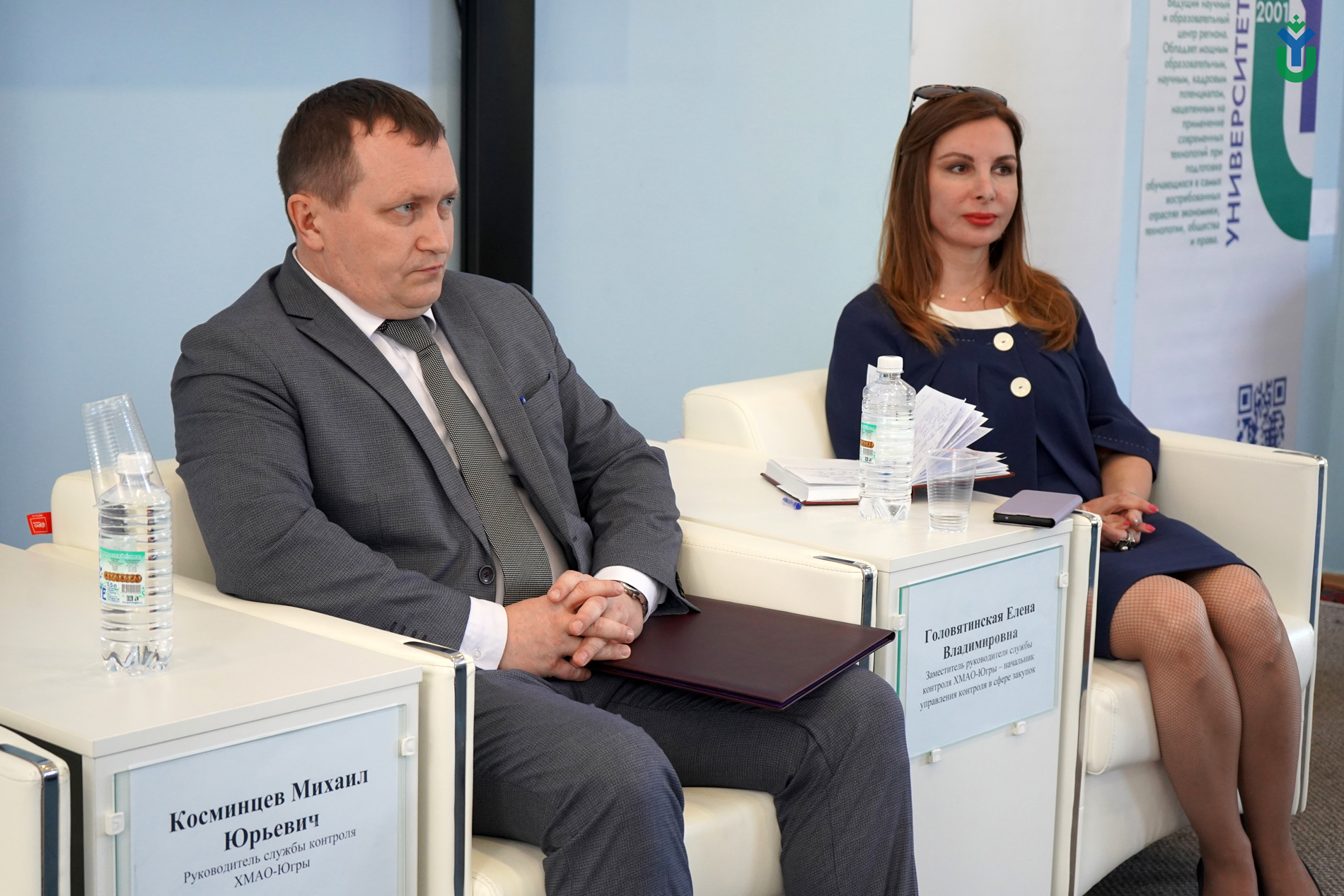 Студентам рассказали о перспективах работы в контрольно-ревизионных органах