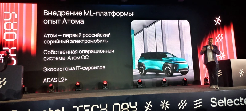 Кейс применения ML-решений в производстве «Атома»