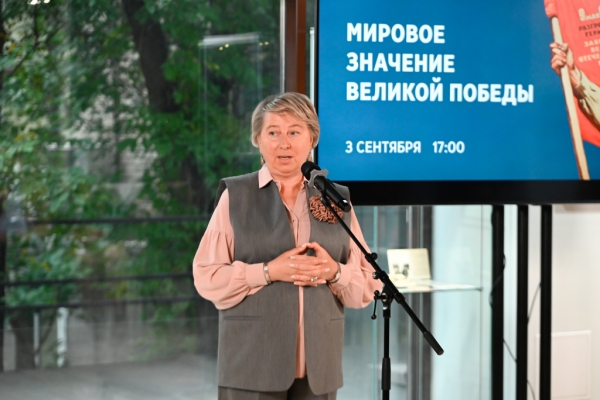 Мировое значение Великой Победы: дипломатическая встреча в Москве объединила голоса памяти 