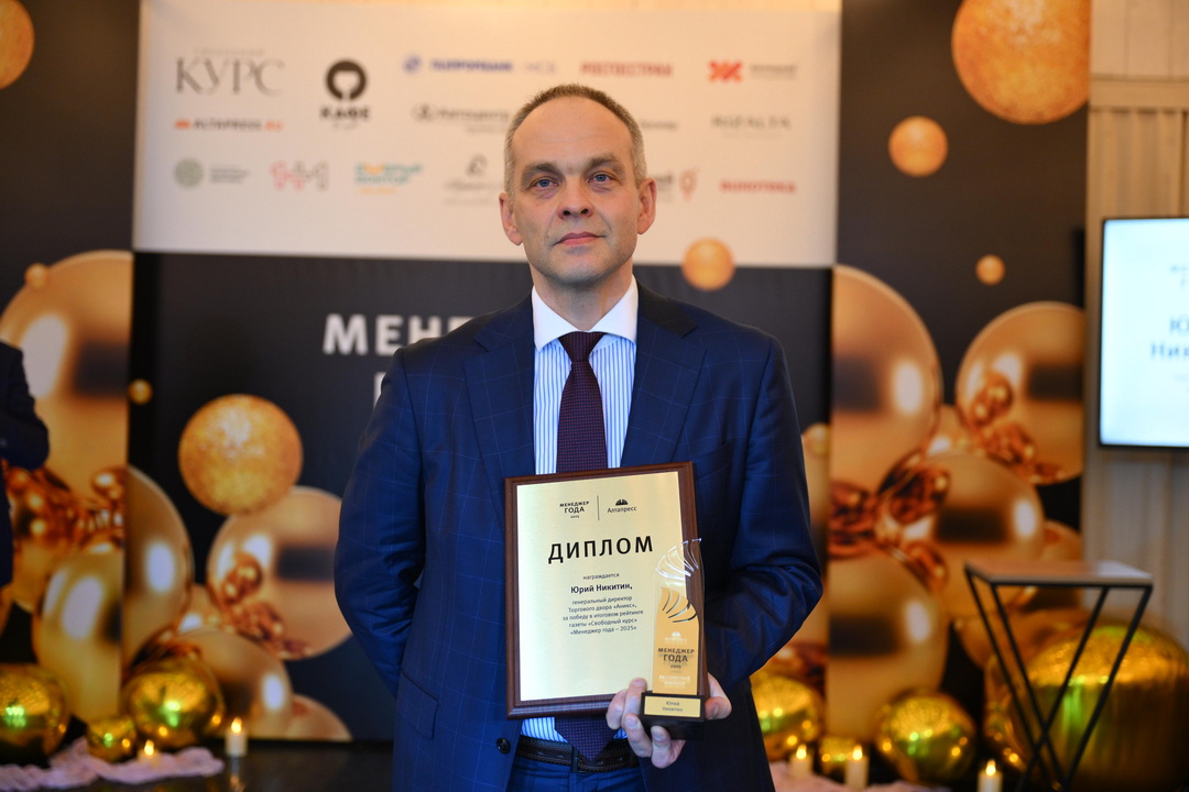 Юрий Никитин, генеральный директор ООО ТД «Аникс»
