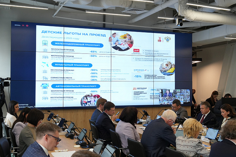 Кировская область приняла участие в обсуждении демографической политики на Госсовете