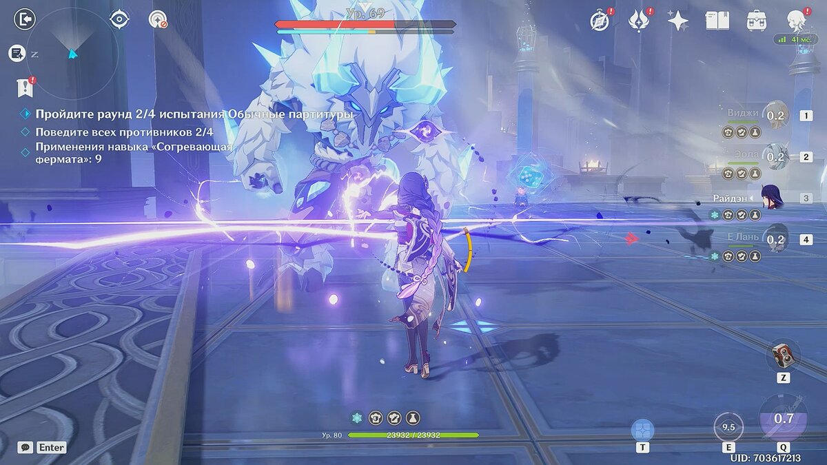 Крио резонанс. Genshin impact задание древние лазурные звёзды. Как пройти испытание штормов. Сахароза и сяо геншин импакт. Испытание лесной грозы геншин.