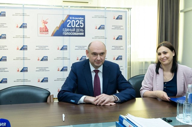 Облизбирком зарегистрировал Евгения Солнцева кандидатом на выборы губернатора