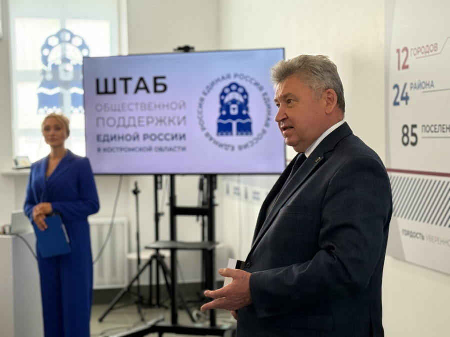 Историческая память