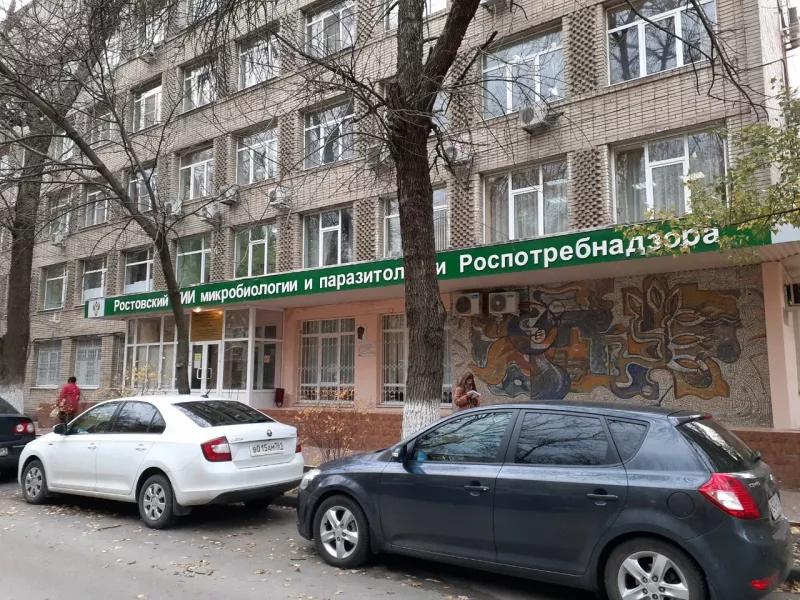 В Ростове построят новый корпус института паразитологии за 1,6 млрд рублей