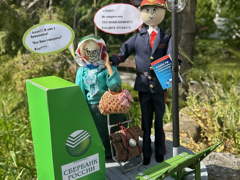 JPG Файл