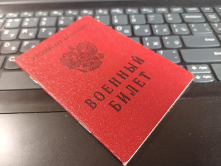 фото: KONKURENT.RU | Вот и все. По повесткам придется посещать военкомат по-новому