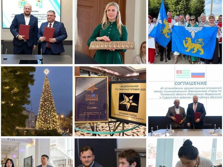 Псков признан лучшим городом для развития гостиничного бизнеса среди средних городов России