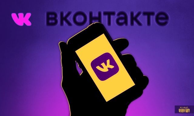 Соцсеть «ВКонтакте» работает с перебоями