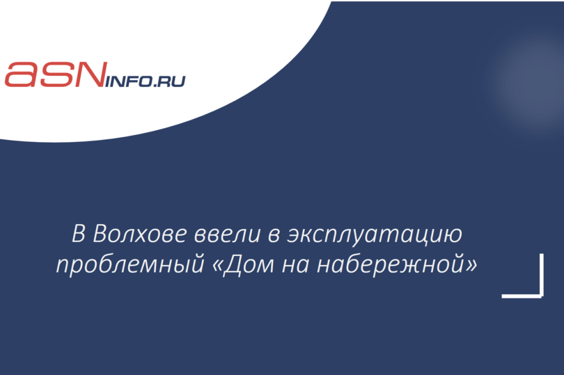 Ниц еэс. Бастион Литва