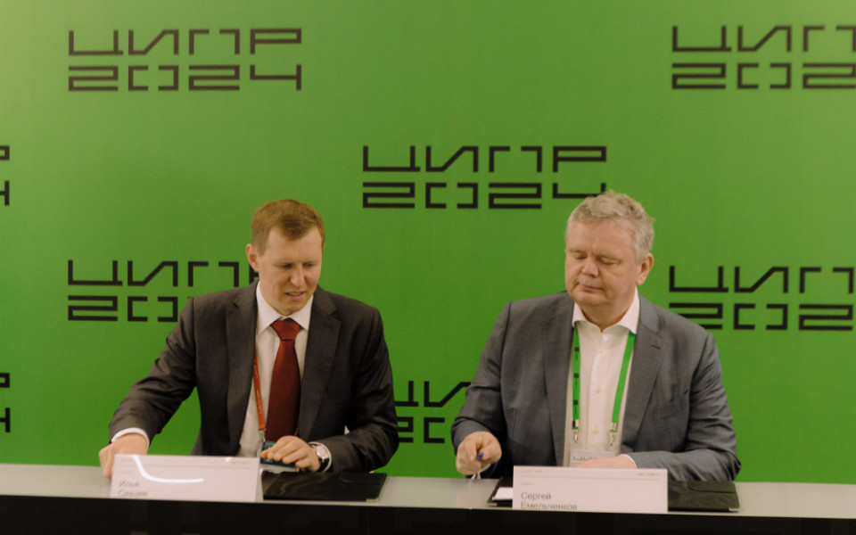 Цифра и Астра сотрудничество