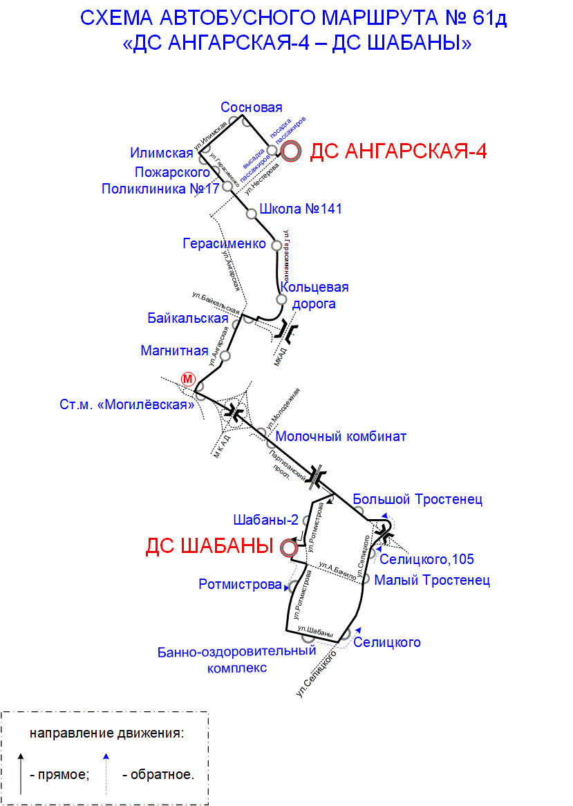 Схема движения 61 автобуса