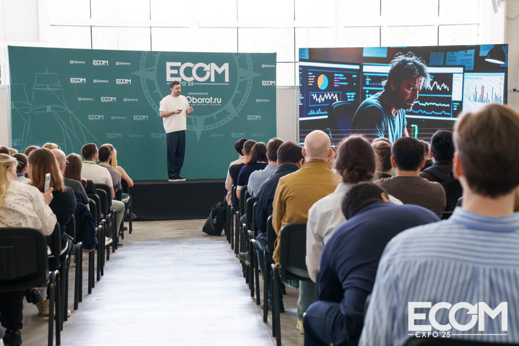 ADWB на конкурсе ECOM.Future
