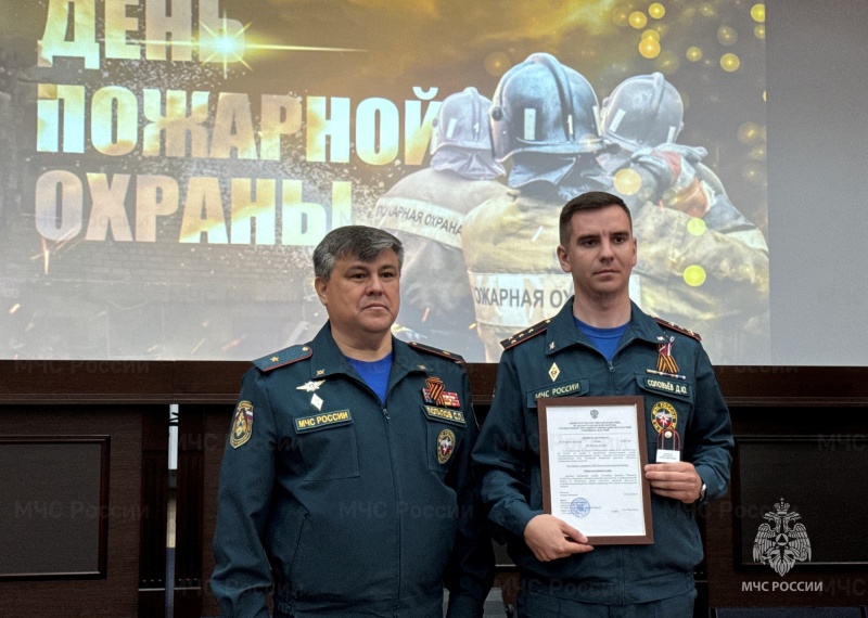 Торжественное собрание, посвященное Дню пожарной охраны, прошло в Главном управлении МЧС России по Белгородской области