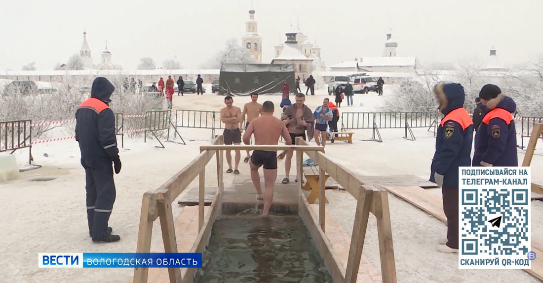 Более 30 купелей оборудуют на Крещение в Вологодской области 