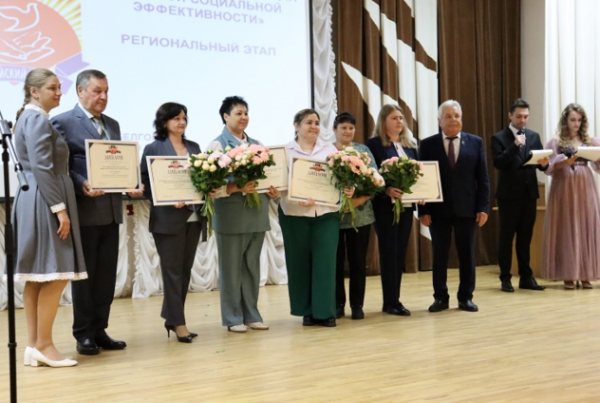 В фокусе – труд