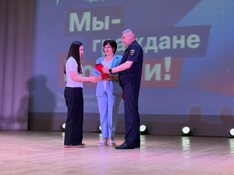 JPG Файл