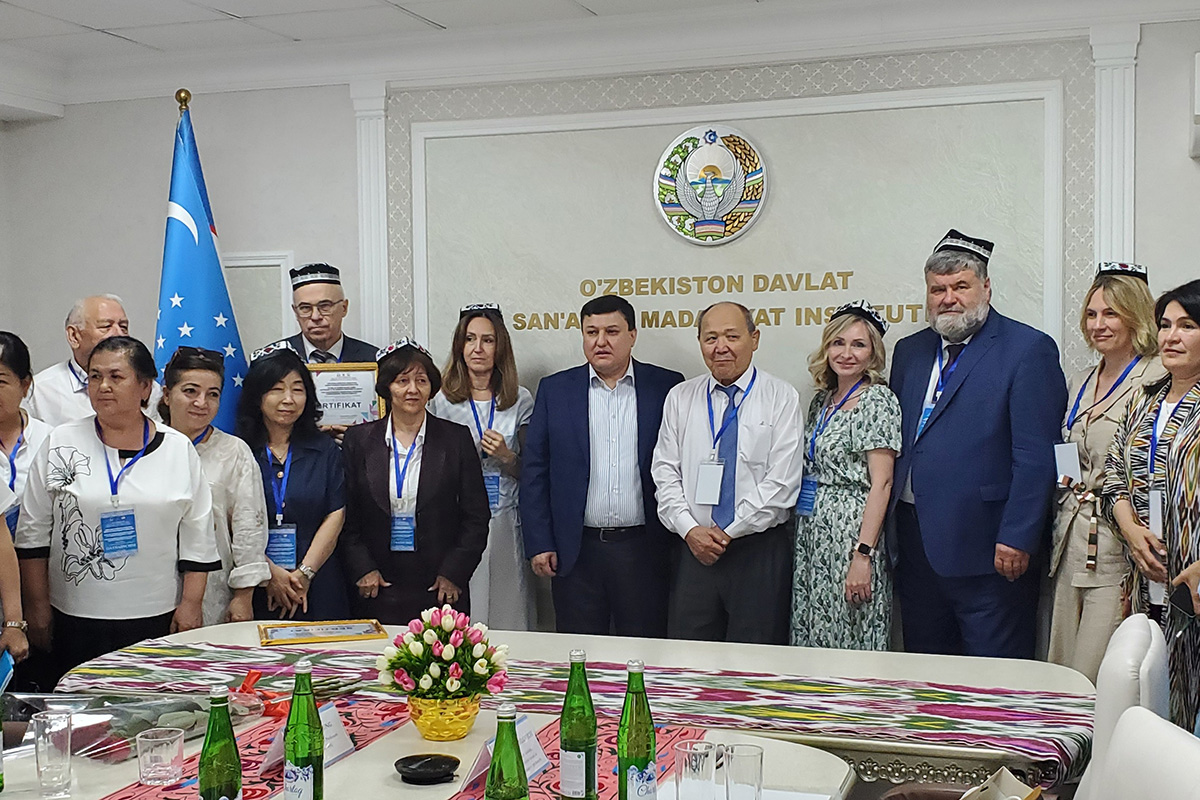 Участники II Международной научно-практической конференции 