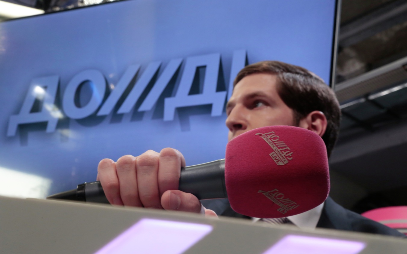 Главред 