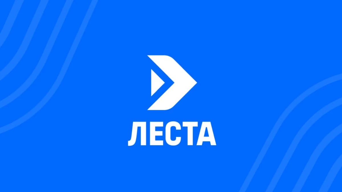 Новая метла выметает вообще всё: назначенный государством руководитель «Лесты» начал с чисток на ключевых должностях