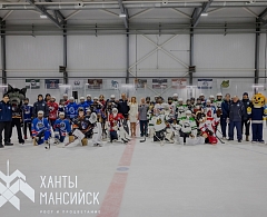 Ханты-Мансийск принимает гостей из Ассоциации любительского хоккея