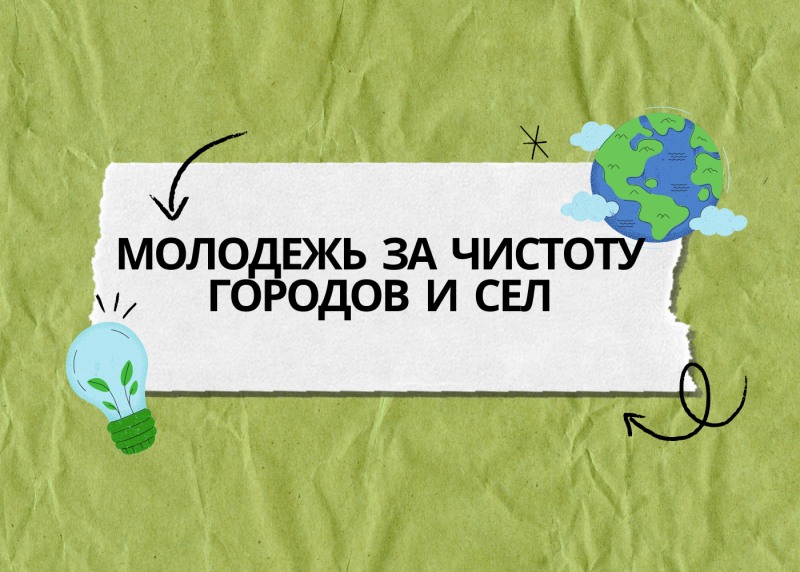 Подведены итоги республиканского конкурса 