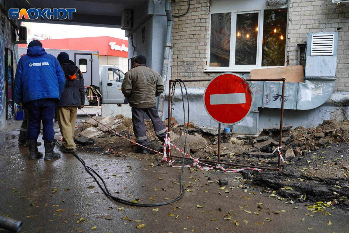 коммунальный коллапс