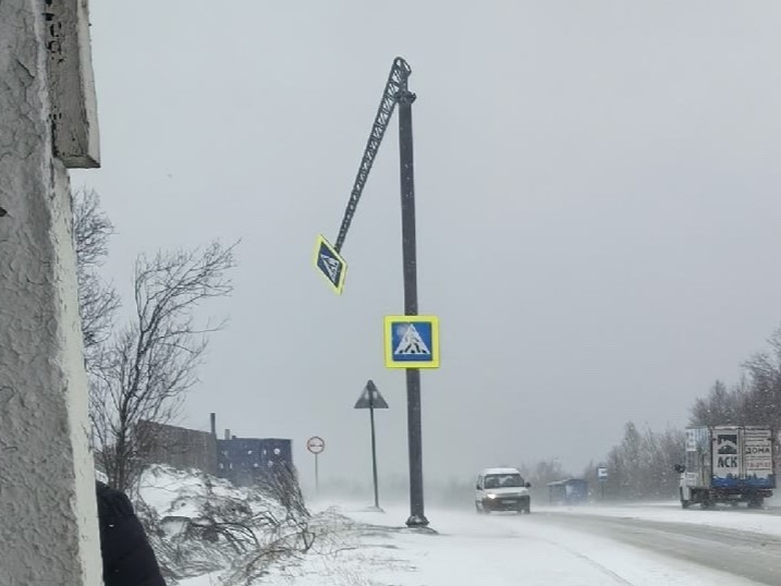 Город