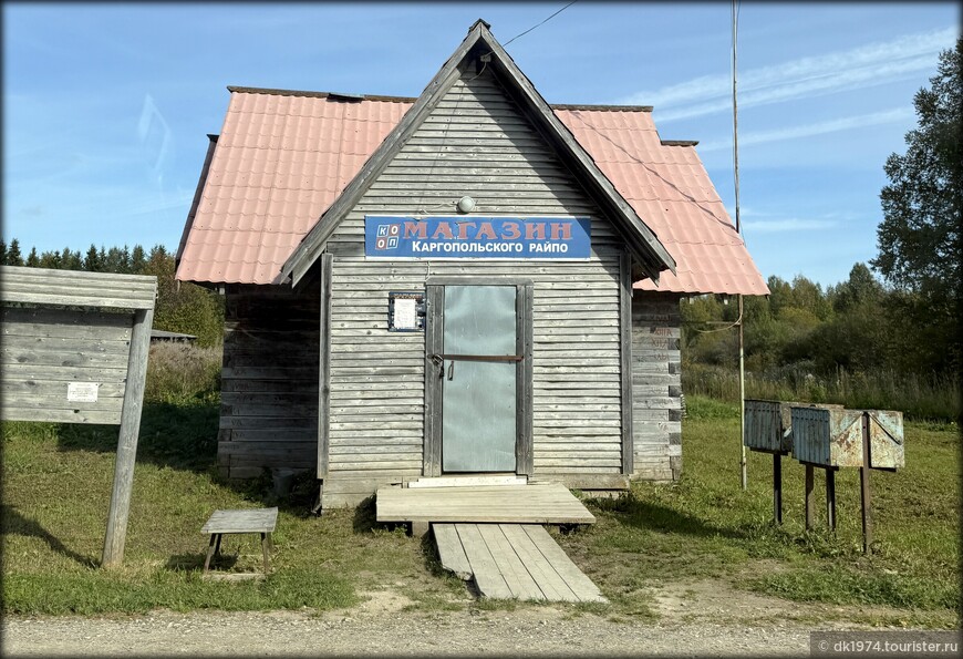 Очарование «Русского Севера» 2 — день четвёртый: Каргополь и окрестности 