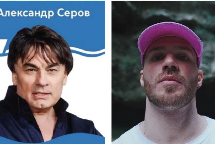 Певец Александр Серов и блогер Олег Майами