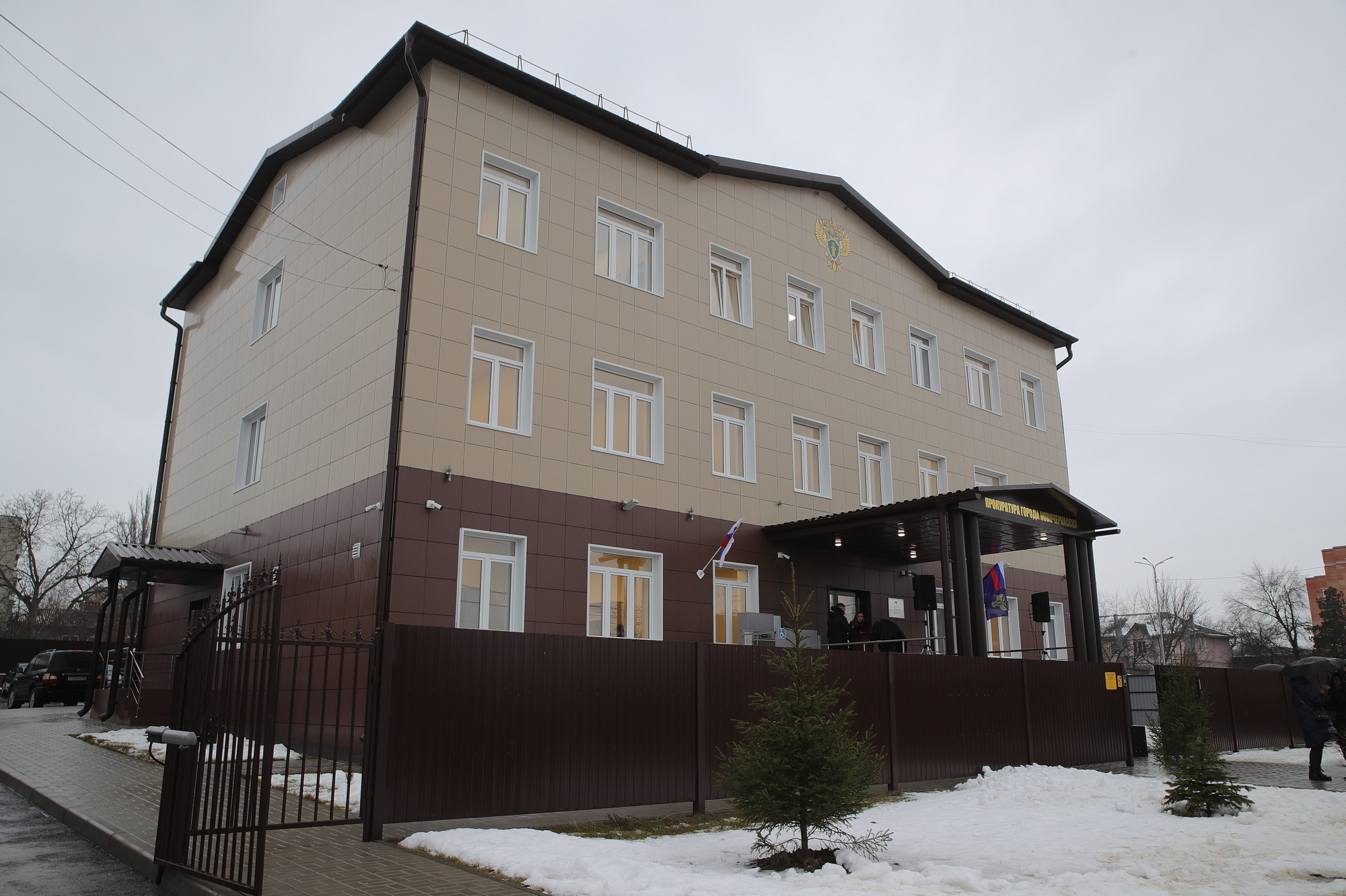 Открытие здания прокуратуры в г. Новочеркасске