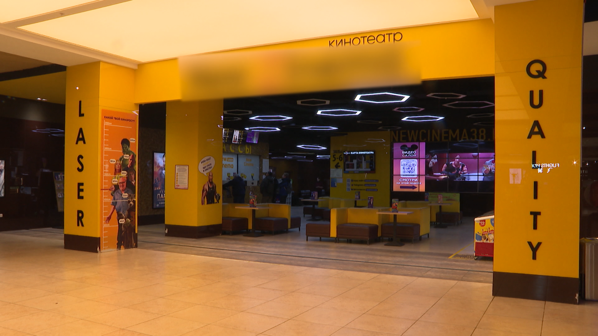 New Cinema, кинотеатр, Ново-Садовая ул., 160М, Самара - Яндекс Карты