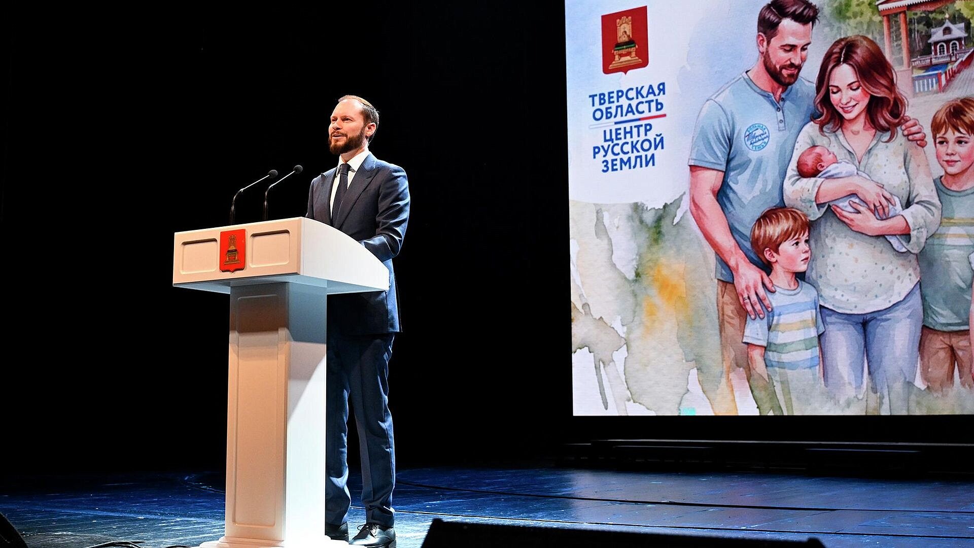Новые меры поддержки семей ввели в Тверской области по решению Королева