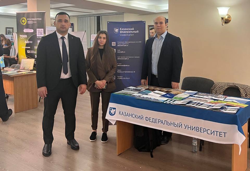 кфу мероприятия. кфу мероприятия. мероприятия кфу. студенты кфу казань. календарь мероприятий кфу.