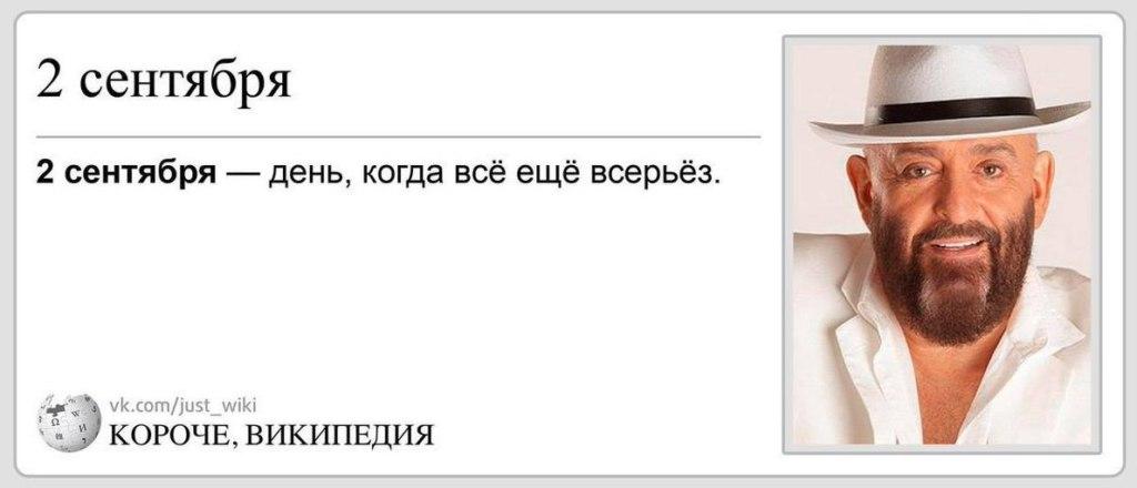 Календарь переверну картинки