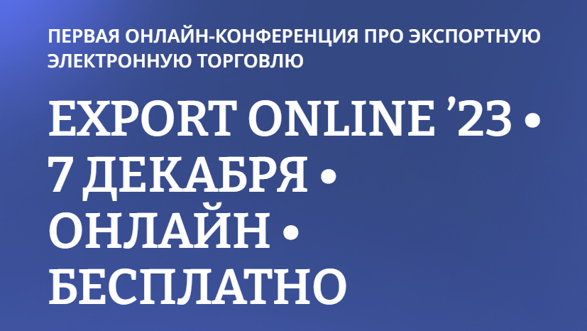 Экспорт 23. Башкортостан мобилизация 24 октября. Баннер Министерство труда Омской области.