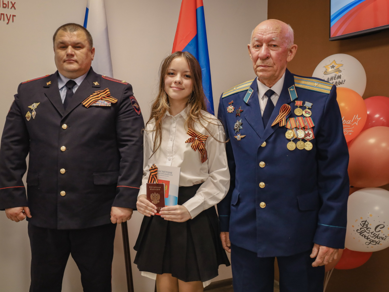JPG Файл