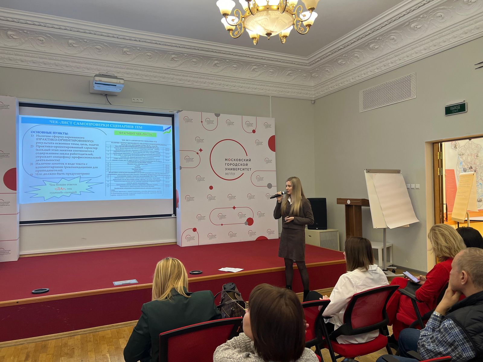 WhatsApp Image 2025-02-18 at 12.30.58