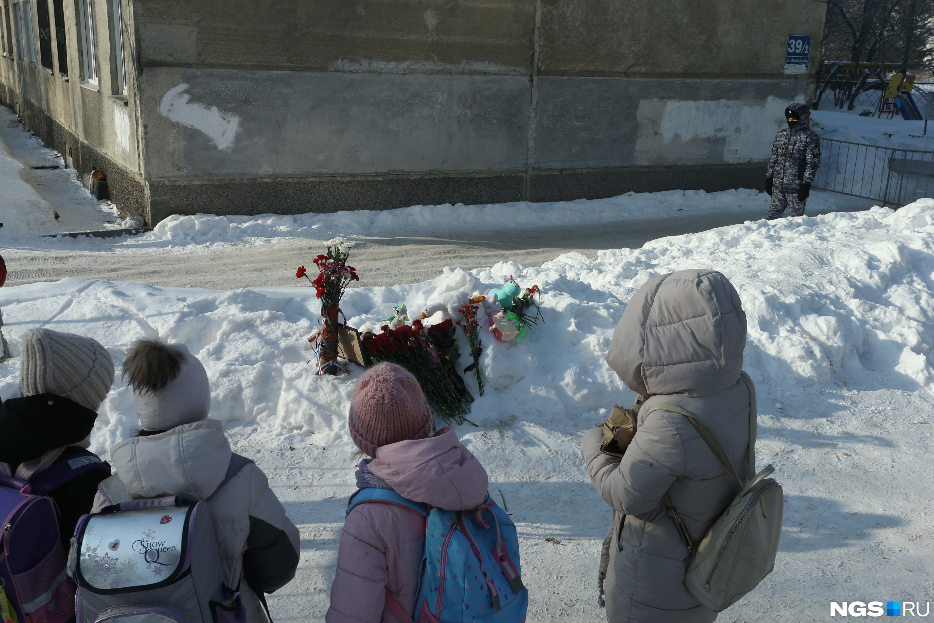 трансвааль парк трагедия список погибших