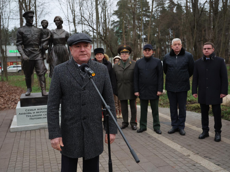Фото: администрация г.о. Балашиха