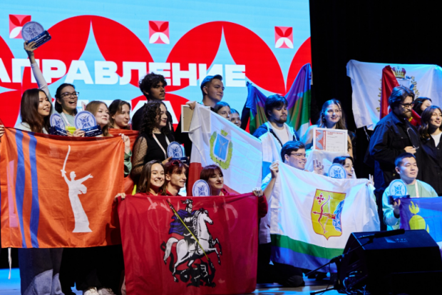 Волгоградская правда