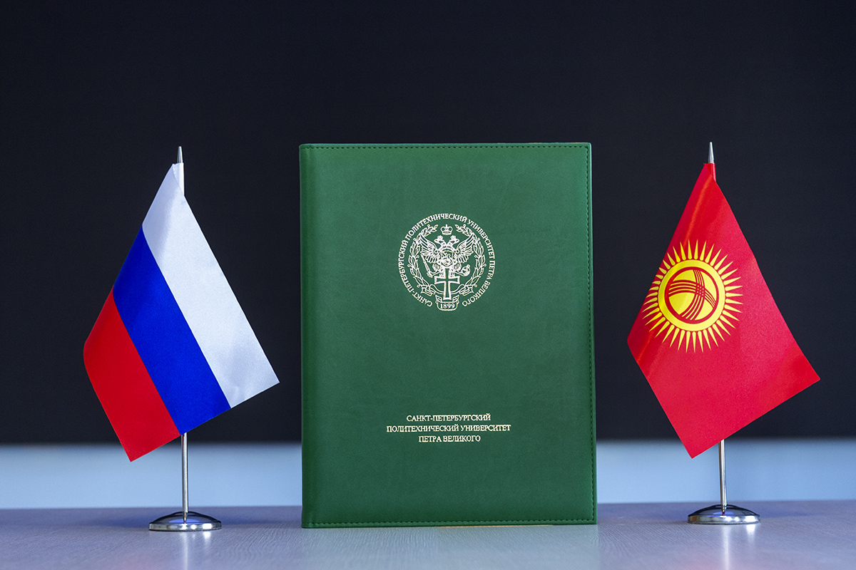 Сформирован План работ КРСУ и СПбПУ на 2025 год 