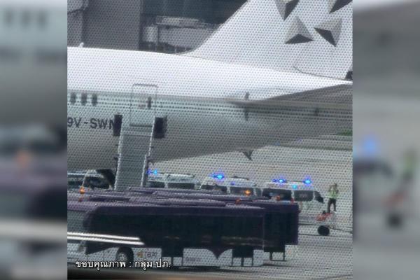 Сильная турбулентность привела к смерти пассажира в самолете Singapore Airlines - Фото 1