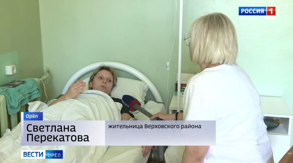В Орловской области появились первые пациенты с ботулизмом Регионы Селдон Новост