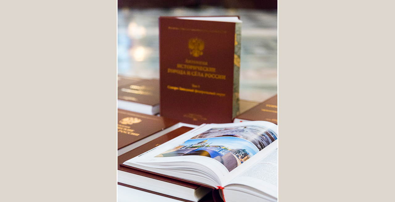 Экземпляры Антологии НОПРИЗ направлены в Ярославскую область