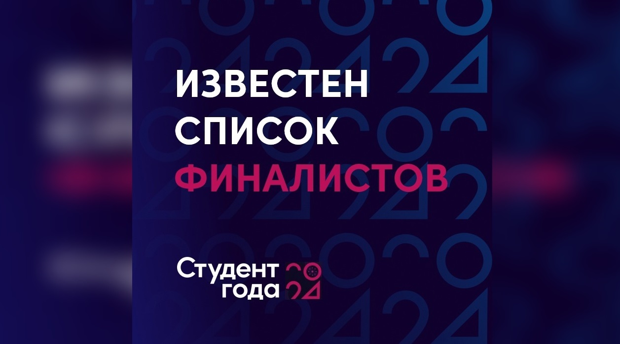 Студенты из Марий Эл вышли в финал всероссийского конкурса среди профессиональных образовательных организаций