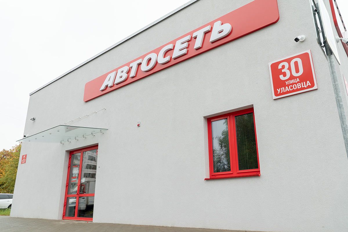 За всесезонные шины будут штрафовать? Разбираемся в тонкостях изменений в ПДД Беларуси