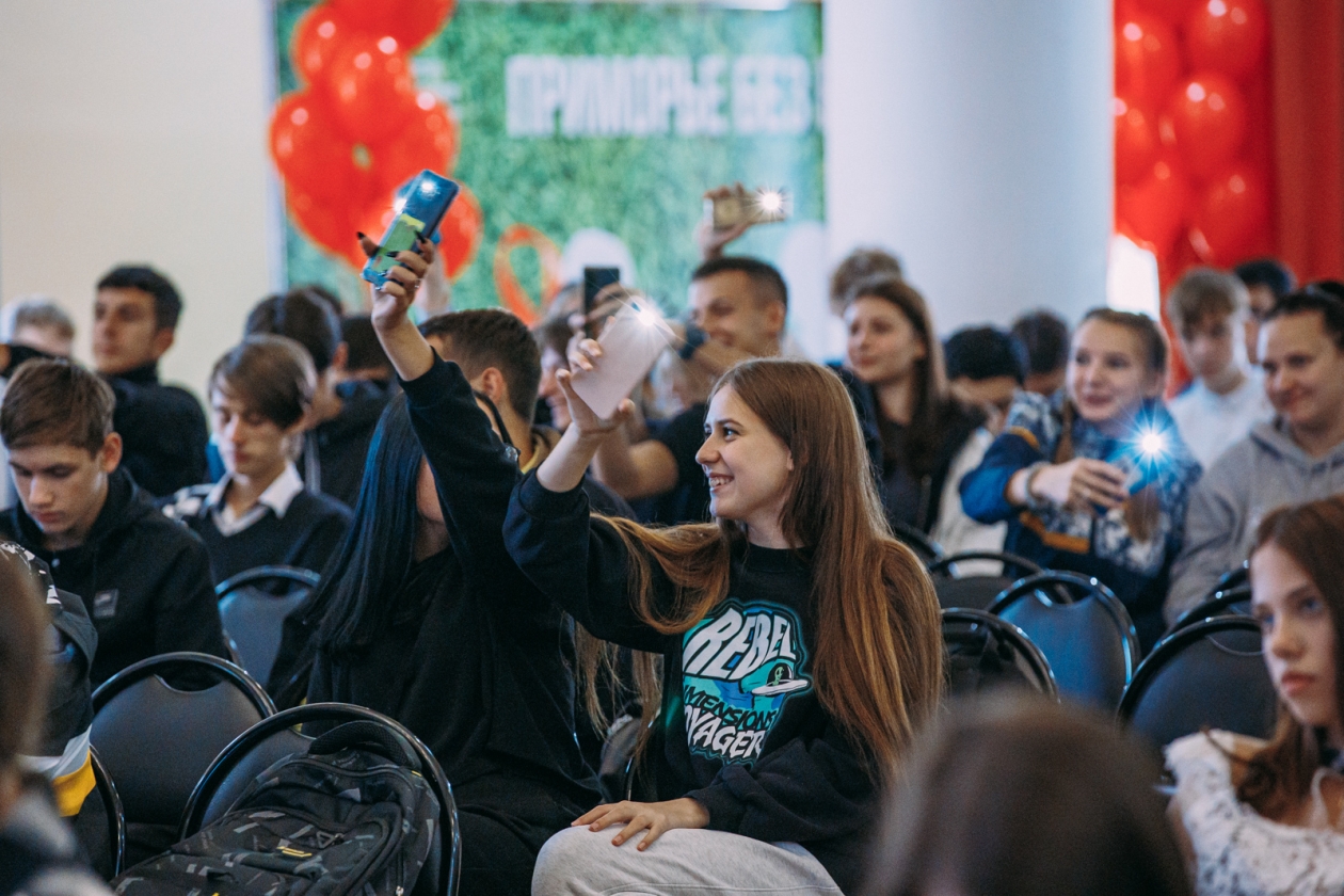 приморье акции