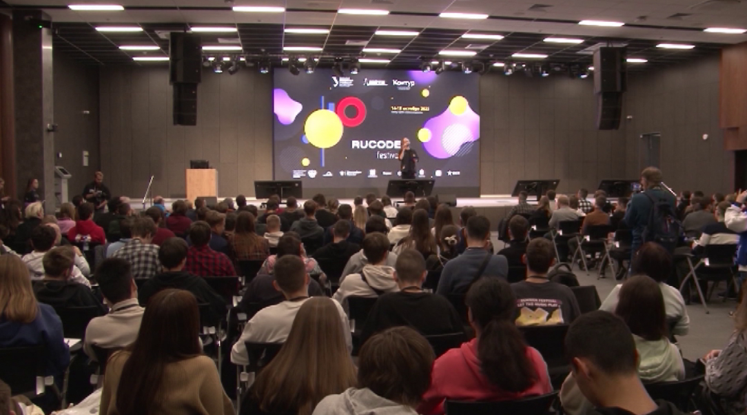 Обзор мероприятий среды, 3 декабря